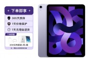 AppleiPad Air（第 5 代）和华为MateBook E Go 2023款使用哪一个更具优势？在功能性方面哪个更具优势？