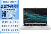 惠普（HP）惠普（HP）245 G8和联想（Lenovo）YOGA Air14c 12代酷睿i7轻薄本2.8K超清屏翻转可触控屏高端设计师大学生笔记本电脑 标配 i7-1280p 16G 1T固态 100%色域 EVO平台认证 90Hz高哪个在易用性方面更具优势？哪一个在处理速度上表现更好？