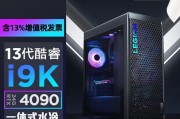 联想（Lenovo）拯救者刃9000K和清华同方超翔Z8000国际市场哪个更具有竞争力？区别在于定制化程度上吗？