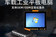 艾莫德车载工业平板电脑和天迪工控TD-AIO-CXEM-101实时性能上哪个应用更加突出？哪一个具有更多的优势？