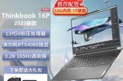 ThinkPadThinkBook和惠普（HP）战99 ZBookPower考虑到全面性哪个选择更合适？对于专业图像处理哪个更合适？