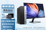惠普（HP）HP Pro SFF ZHAN 66 G9 Desktop PC和华为B730-K3821M设备兼容性区别是什么？哪个技术更适合未来发展趋势？