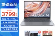 ThinkPad ThinkBook 14和AppleMNEH3CH/A就更新频率而言哪个表现更好？目标任务哪个选择更合理？