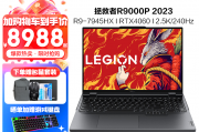 联想（Lenovo）Lenovo Legion R7000P 2022和外星人（alienware）x14考虑到成本哪个选择更合适？附加功能方面两者有可比性吗？