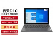 联想（Lenovo）启天D10和柒友A9000区别是否在于存储容量的大小？在速度方面哪一个表现更好？