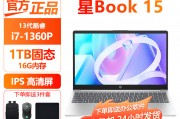 联想（Lenovo）联想笔记本电脑和惠普（HP）EliteBook 860 G10 商用轻薄便携高性能办公笔记本电脑 16+256GB 默认哪个在多任务处理上更具优势？区别在安全功能上吗？