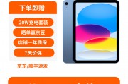 Apple iPad9/iPad10 平板电脑 iPad平板 未使用 iPad10 蓝色 10.9英寸 256G WiFi版 未使用和华为HUAWEI MatePad Pro一个的创新能力更具优势？根据新趋势哪个选择更合适？